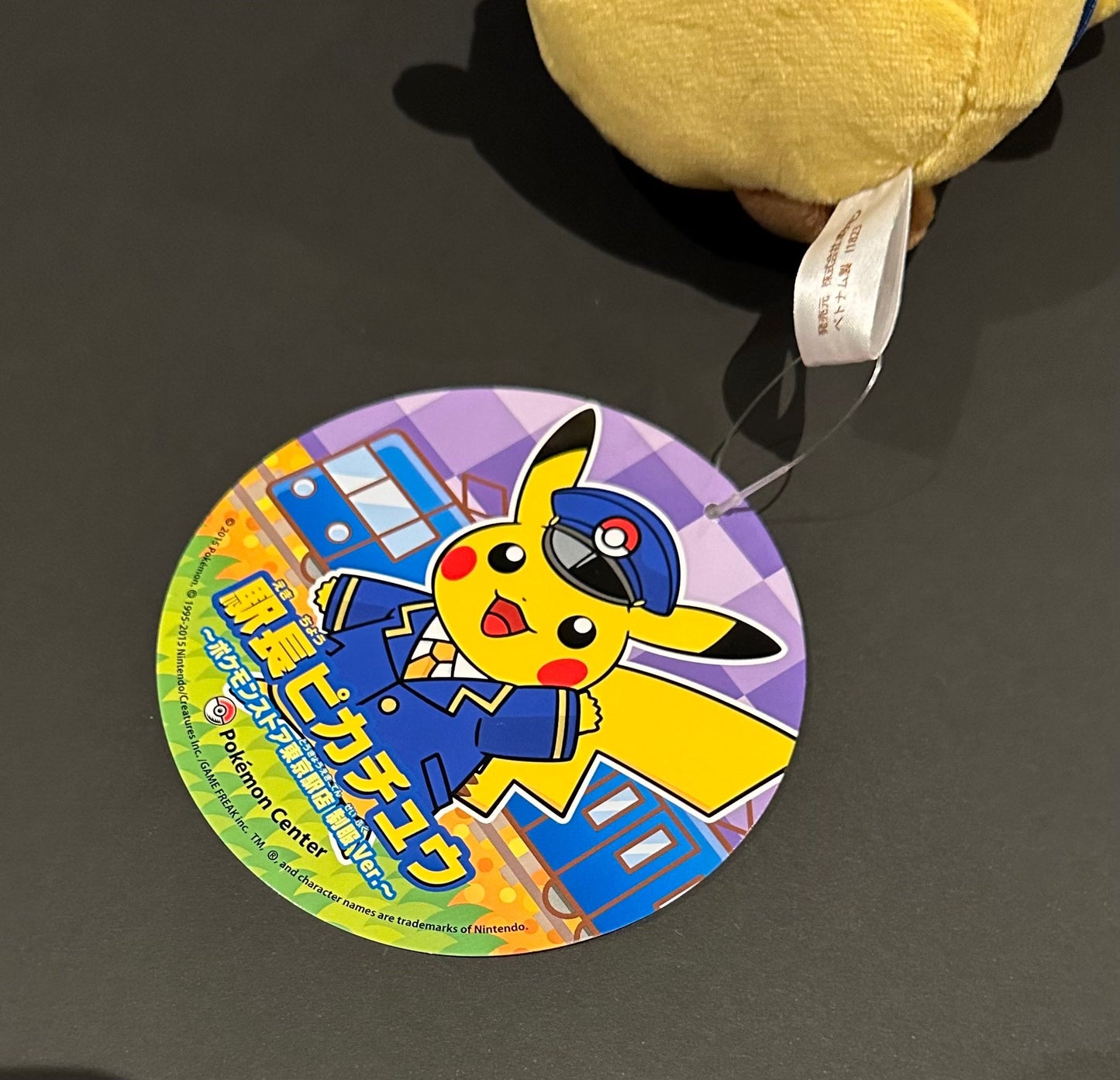 Pikachu (Tokyo station Conductor cosplay) plush