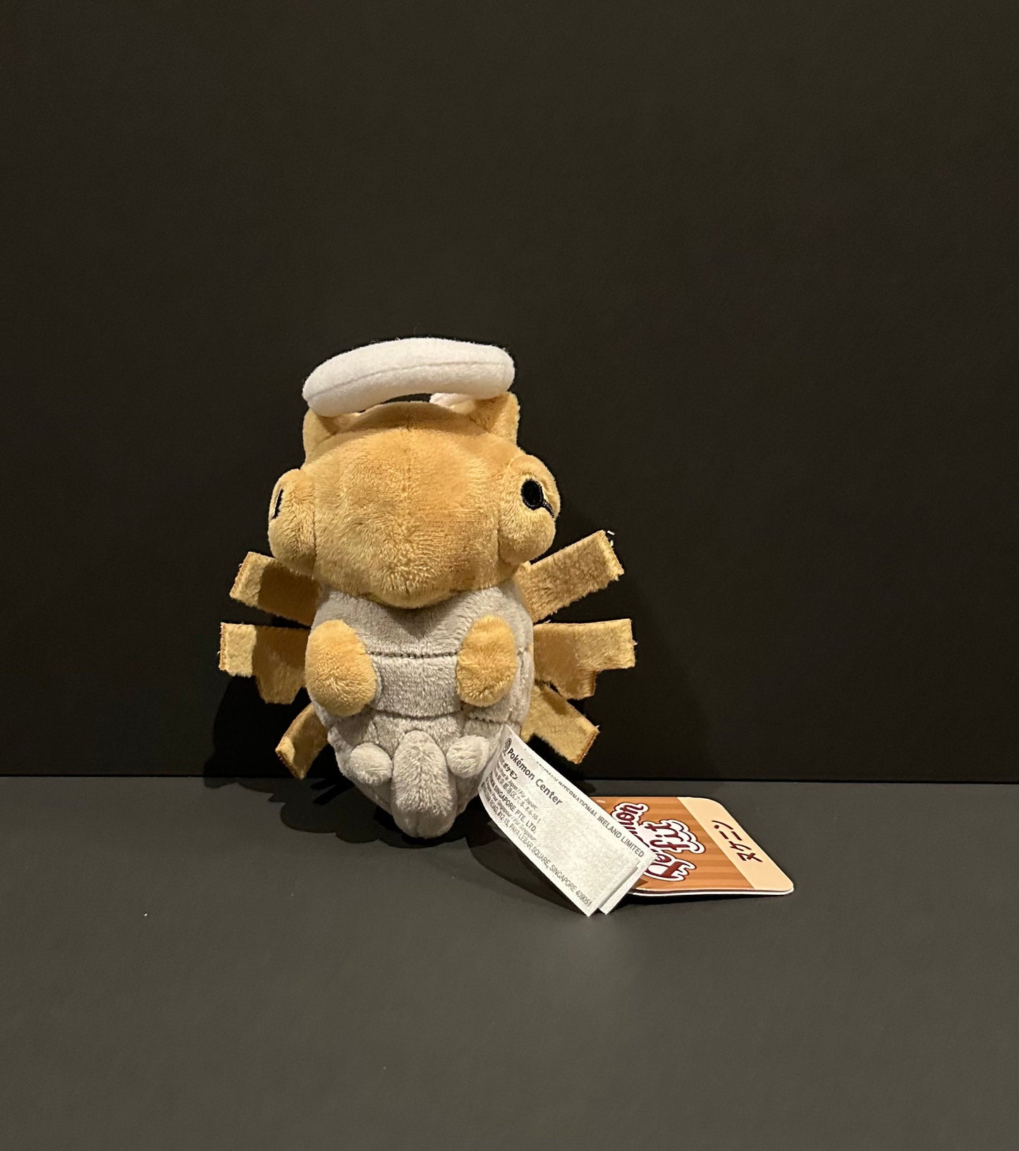 Shedinja (Pokémon Fit)