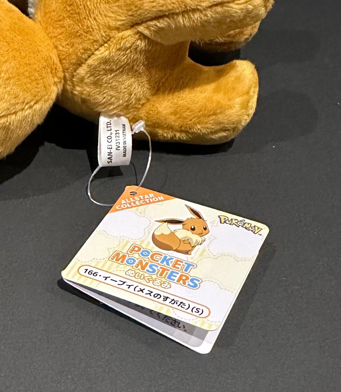 Eevee - Female (ALLSTAR Collection) plush