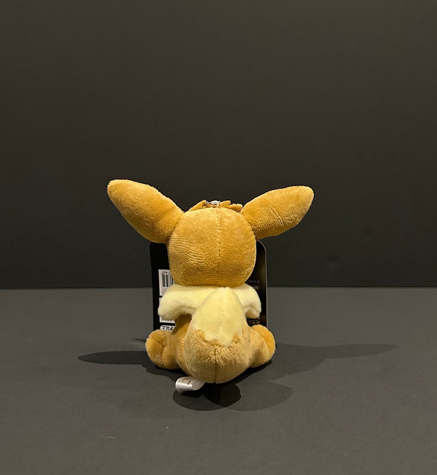 Eevee (plush) Keychain