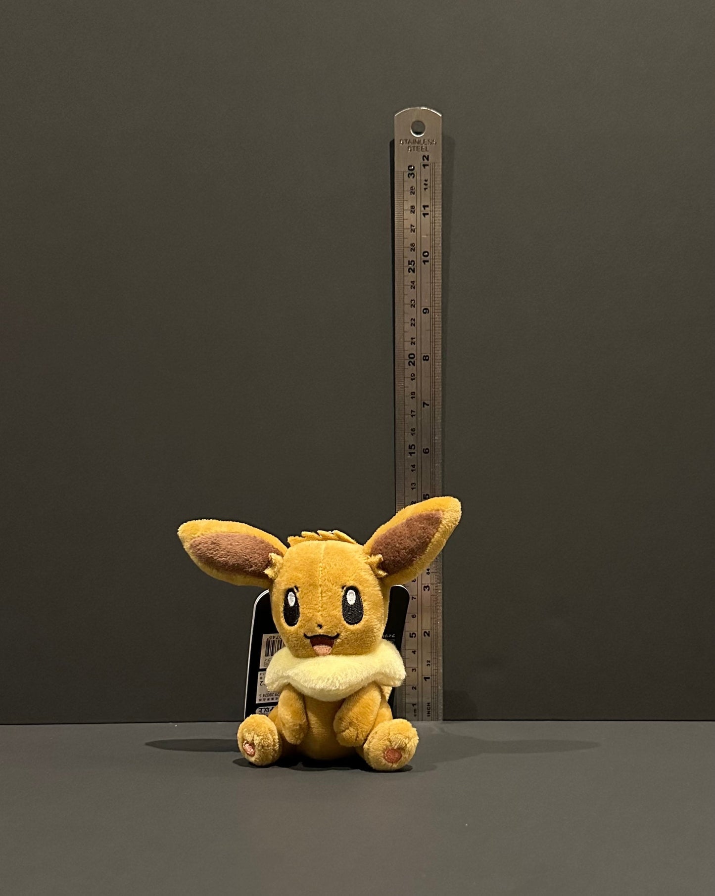 Eevee (plush) Keychain