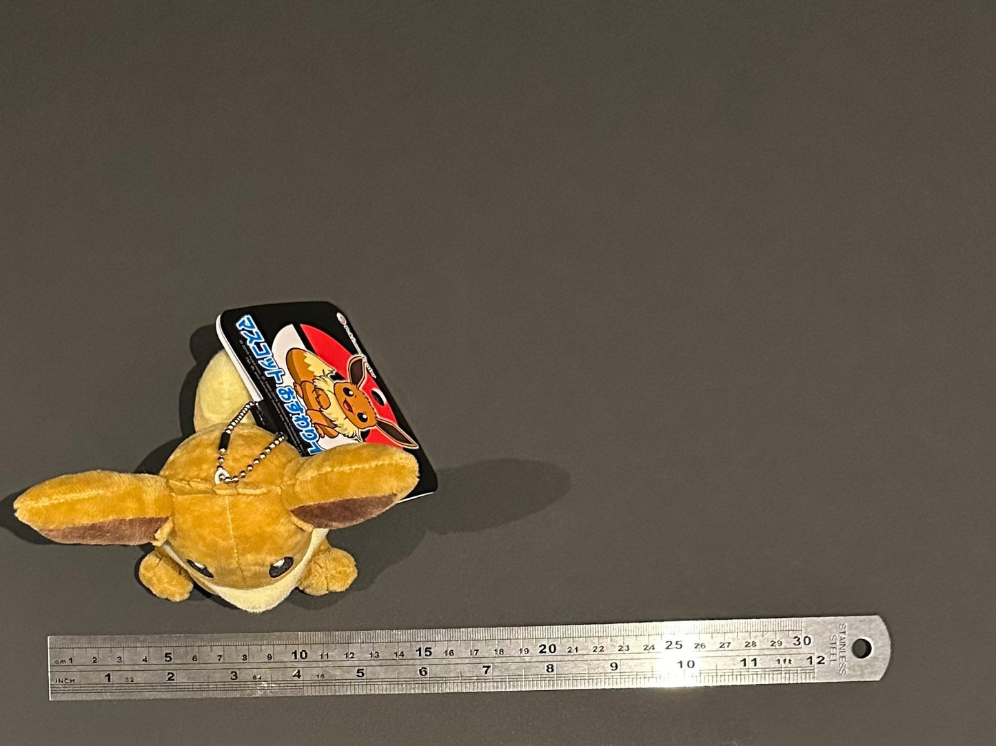 Eevee (plush) Keychain