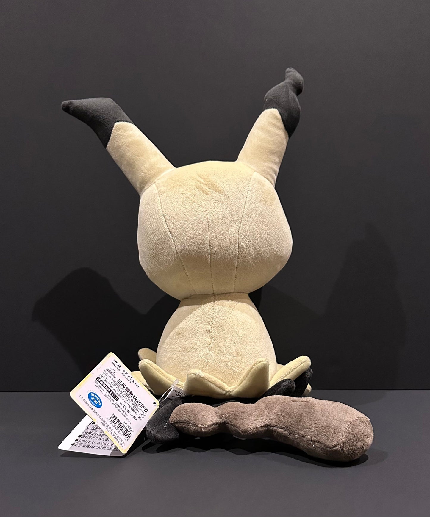 Mimikyu (ALLSTAR Collection) plush Large