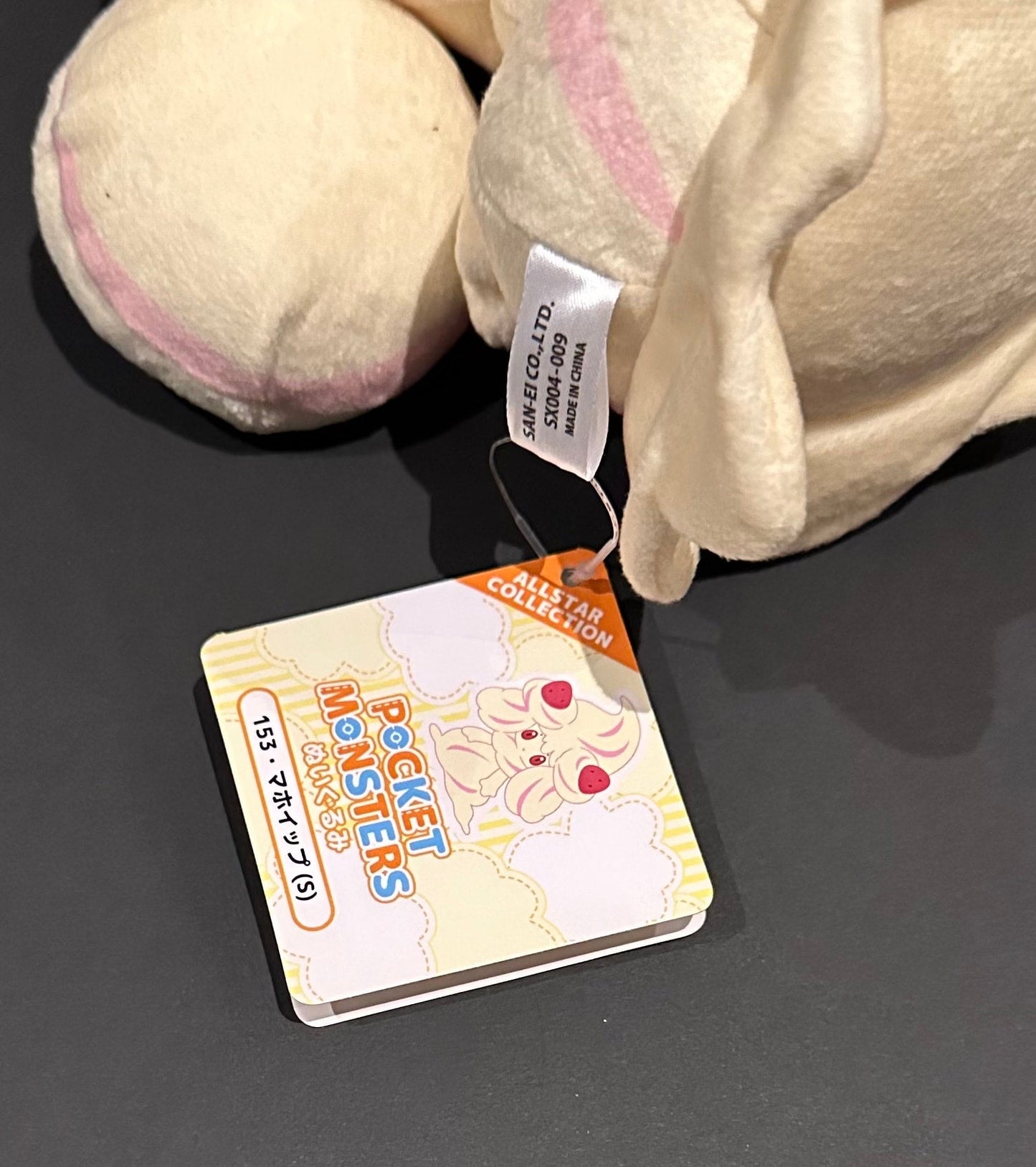 Alcremie ( ALLSTAR Collection) plush