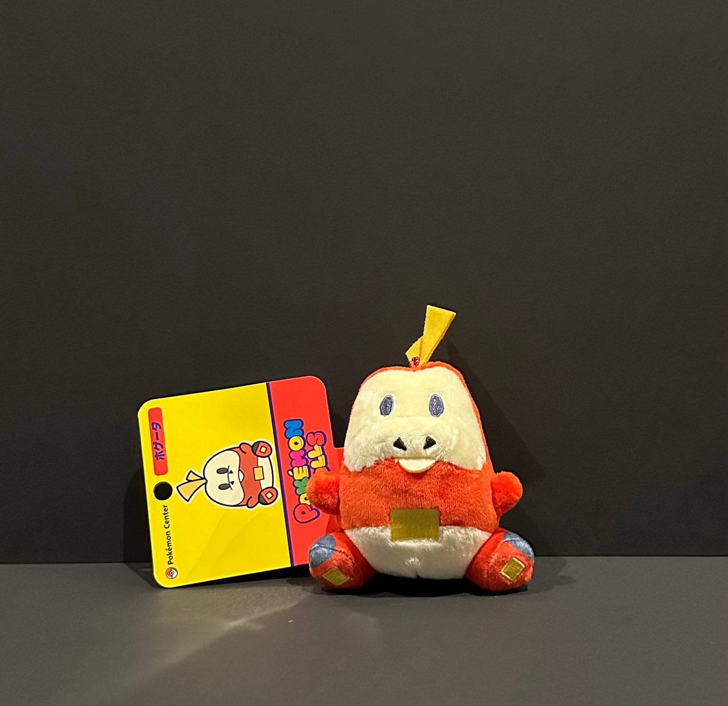 Fuecoco (plush) Keychain