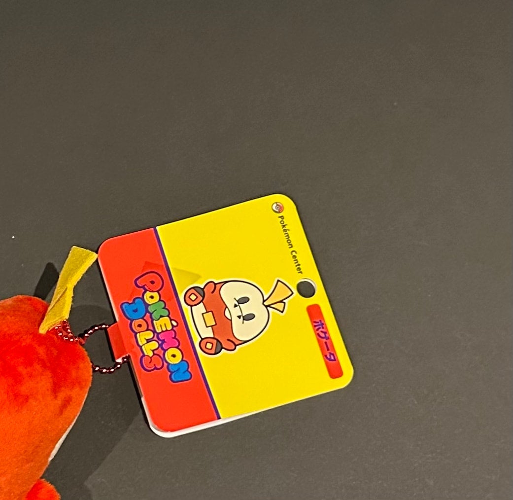 Fuecoco (plush) Keychain