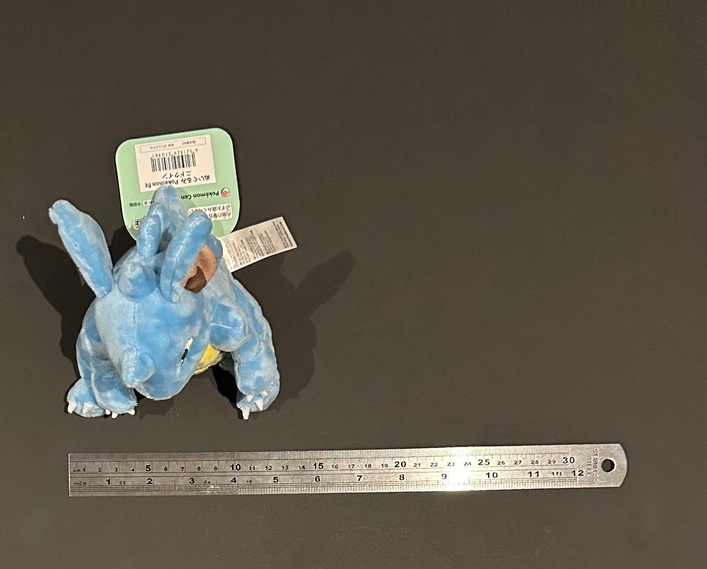 Nidoqueen (Pokémon Fit)
