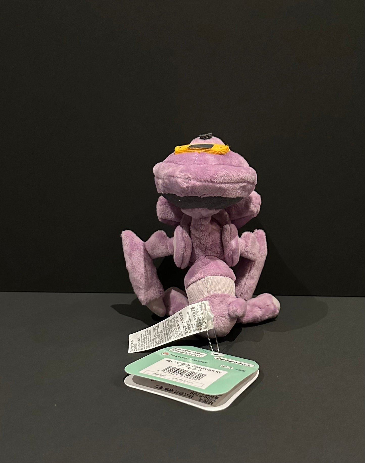 Genesect (Pokémon Fit)