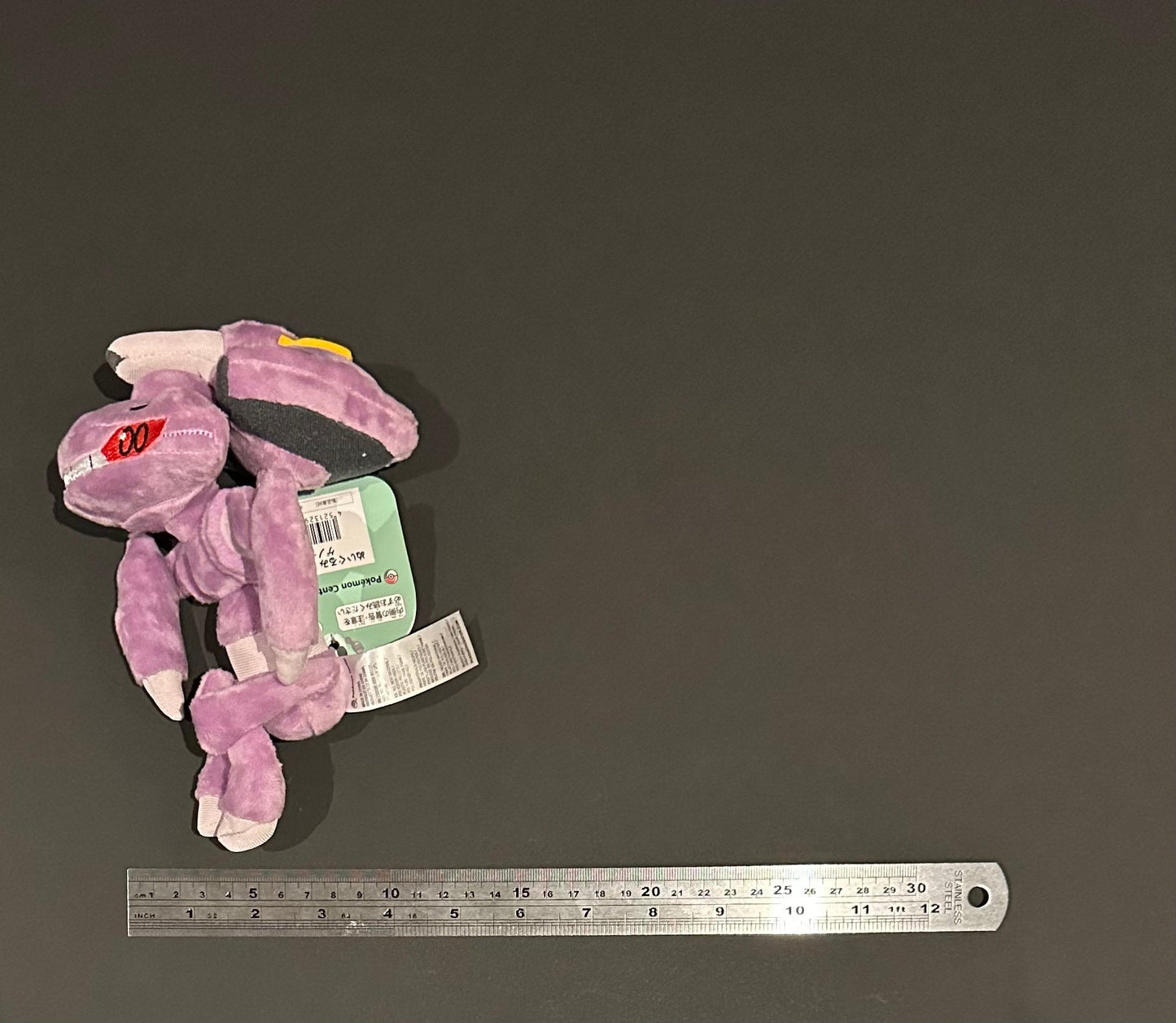Genesect (Pokémon Fit)