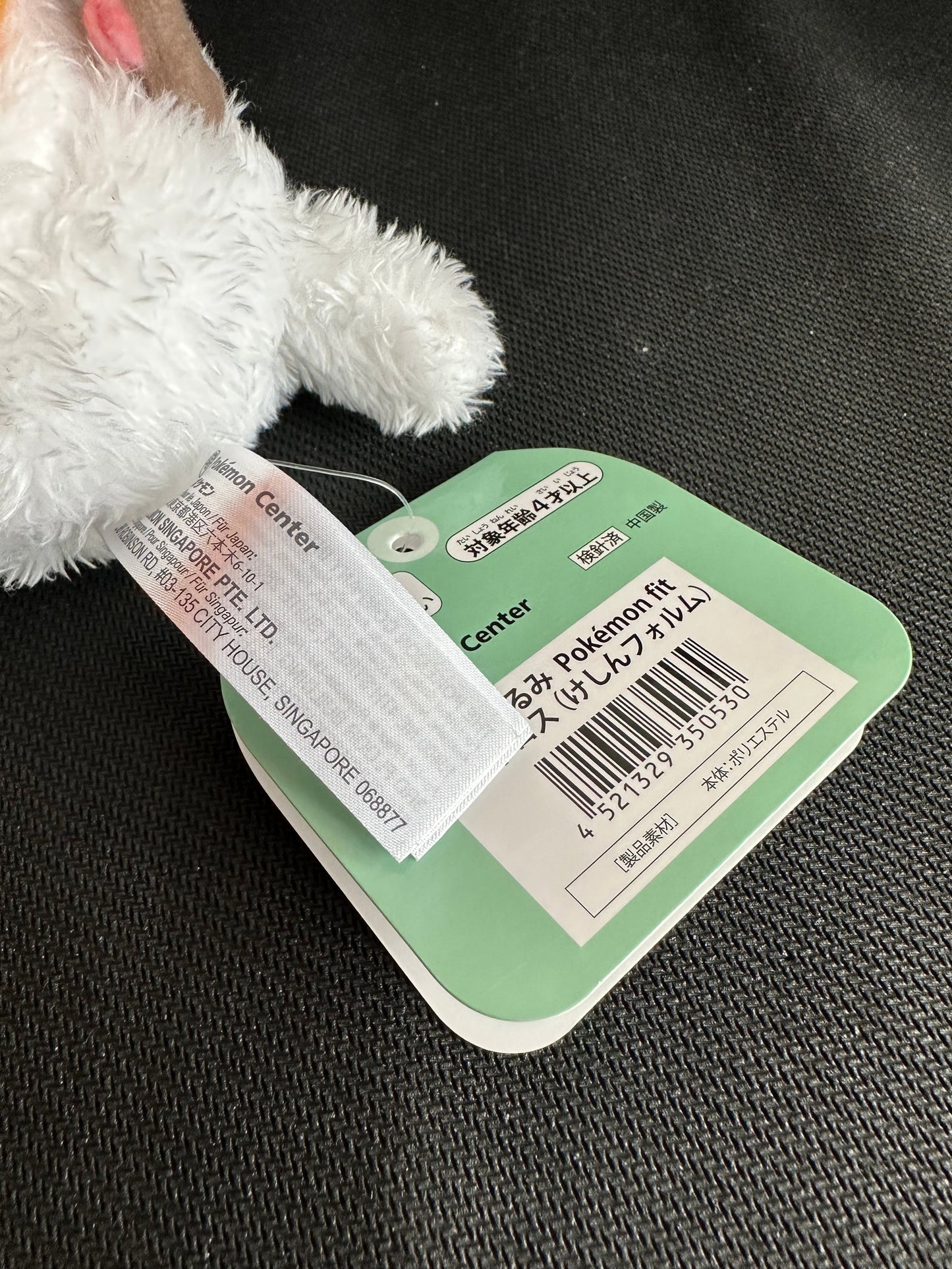 Landorus (Pokemon Fit)