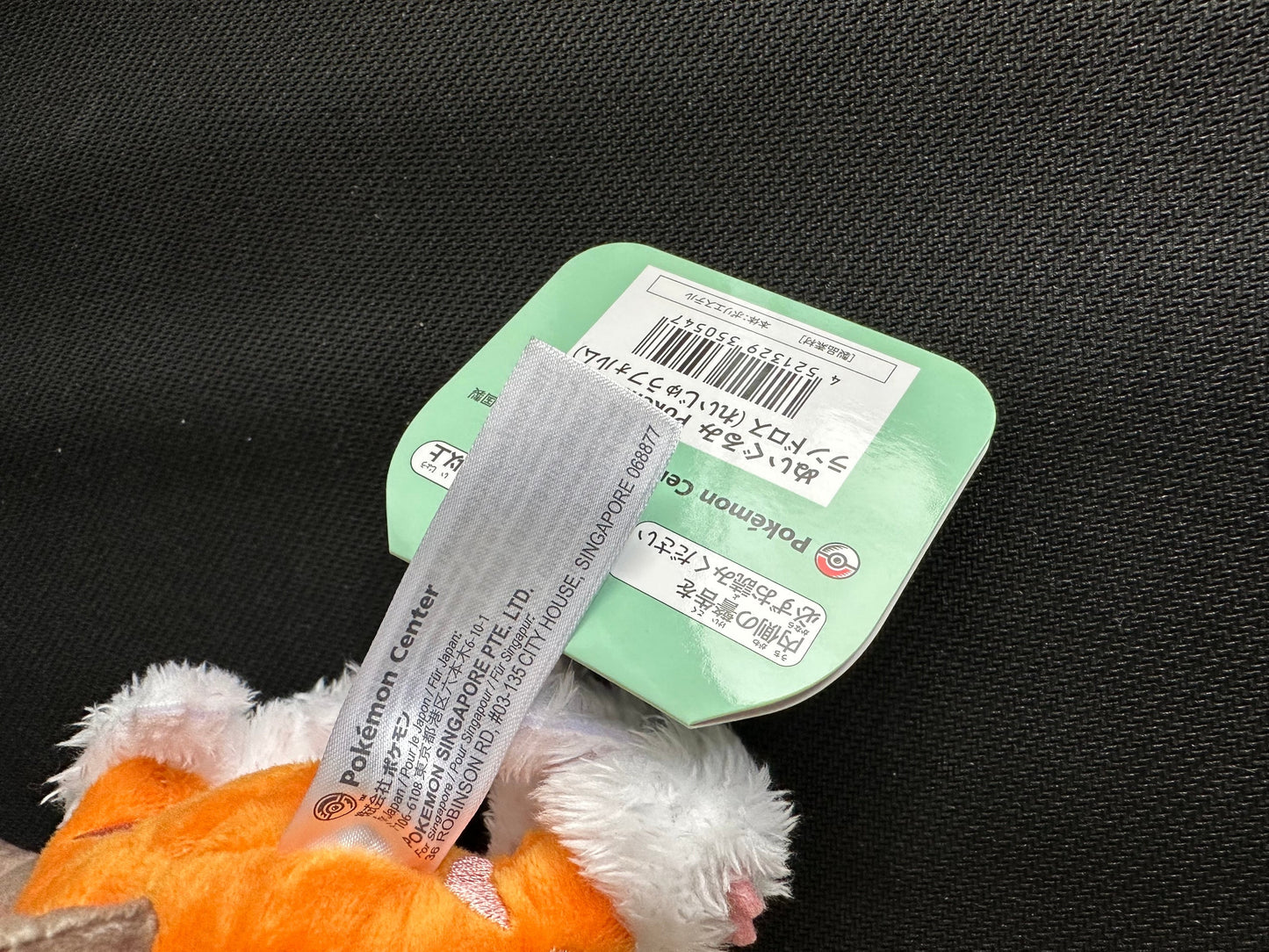 Landorus-T (Pokemon Fit)