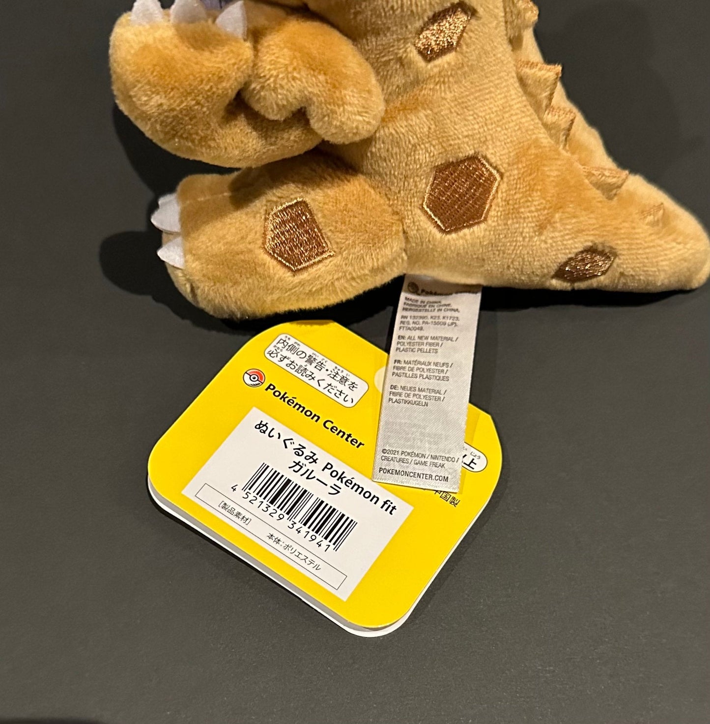 Kangaskhan (Pokémon Fit)