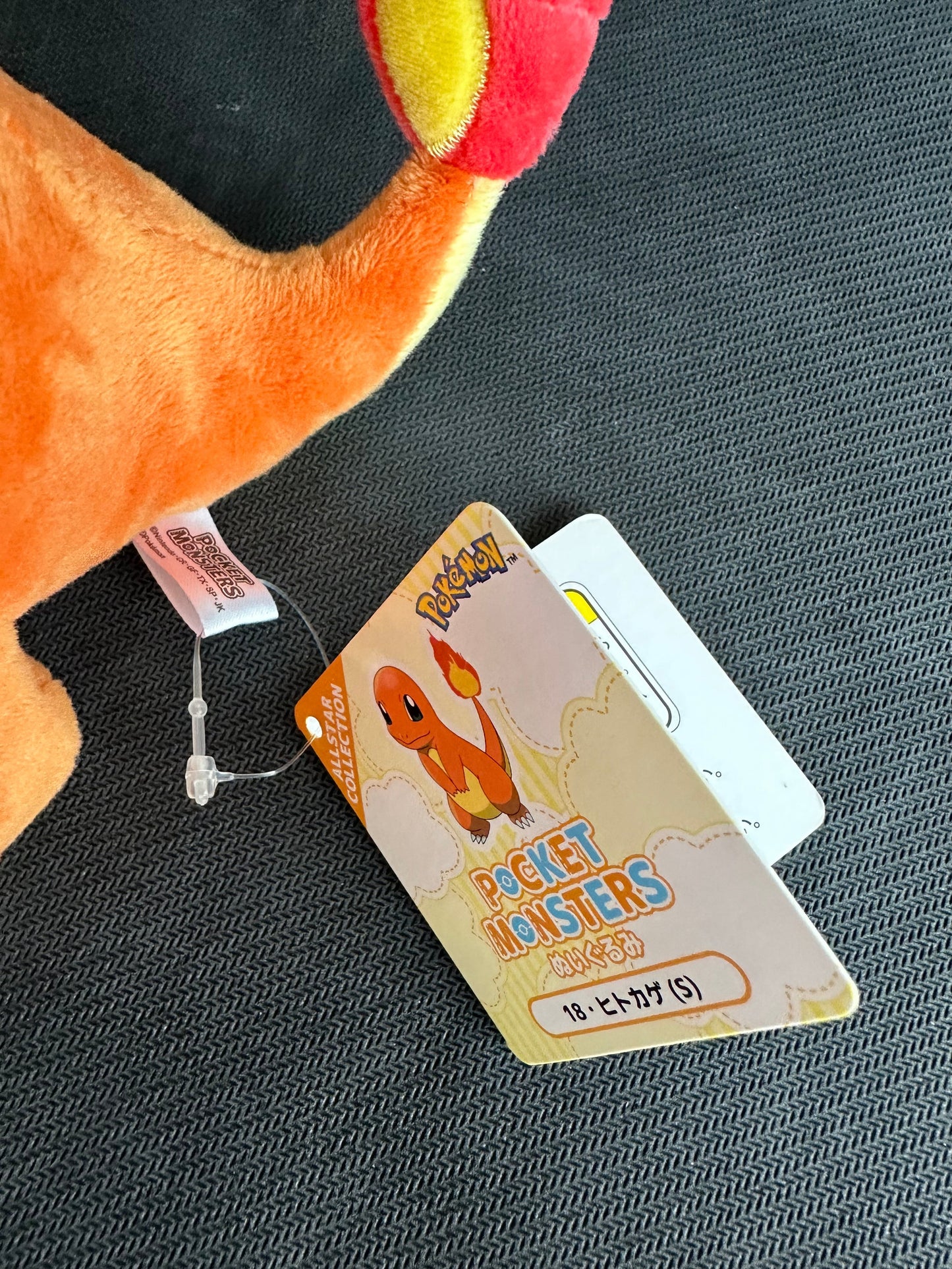 Charmander (ALLSTAR Collection) plush
