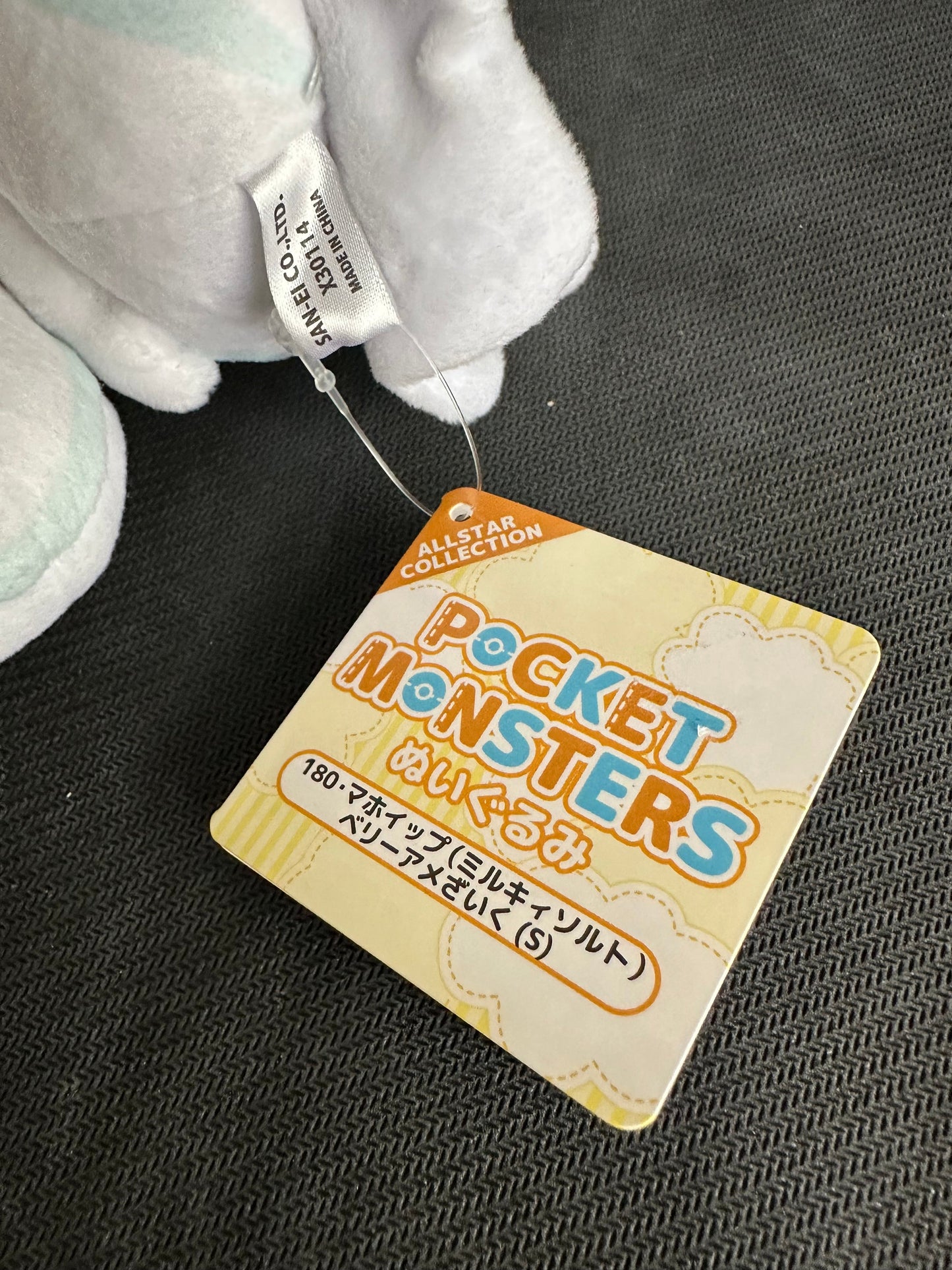 Alcremie (ALLSTAR Collection) plush
