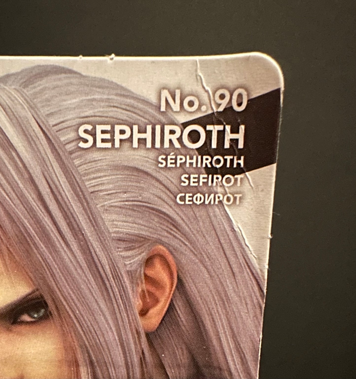 Nintendo Amiibo: Sephiroth - Super Smash Brothers series