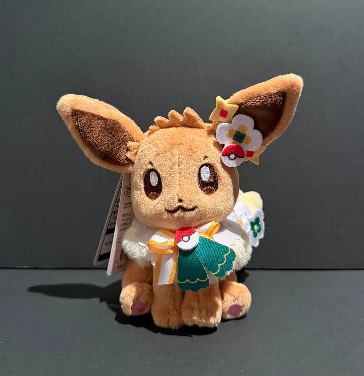 Eevee (PokePark Kanto) plush keychain