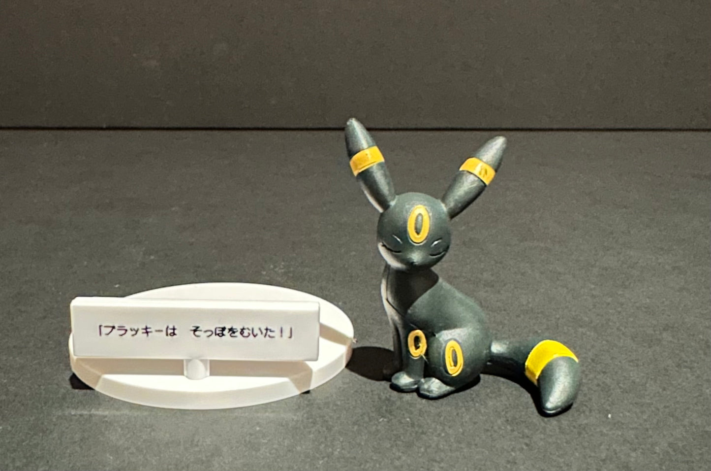 Pokemon Gacha: Umbreon (“Don’t listen to me”) series