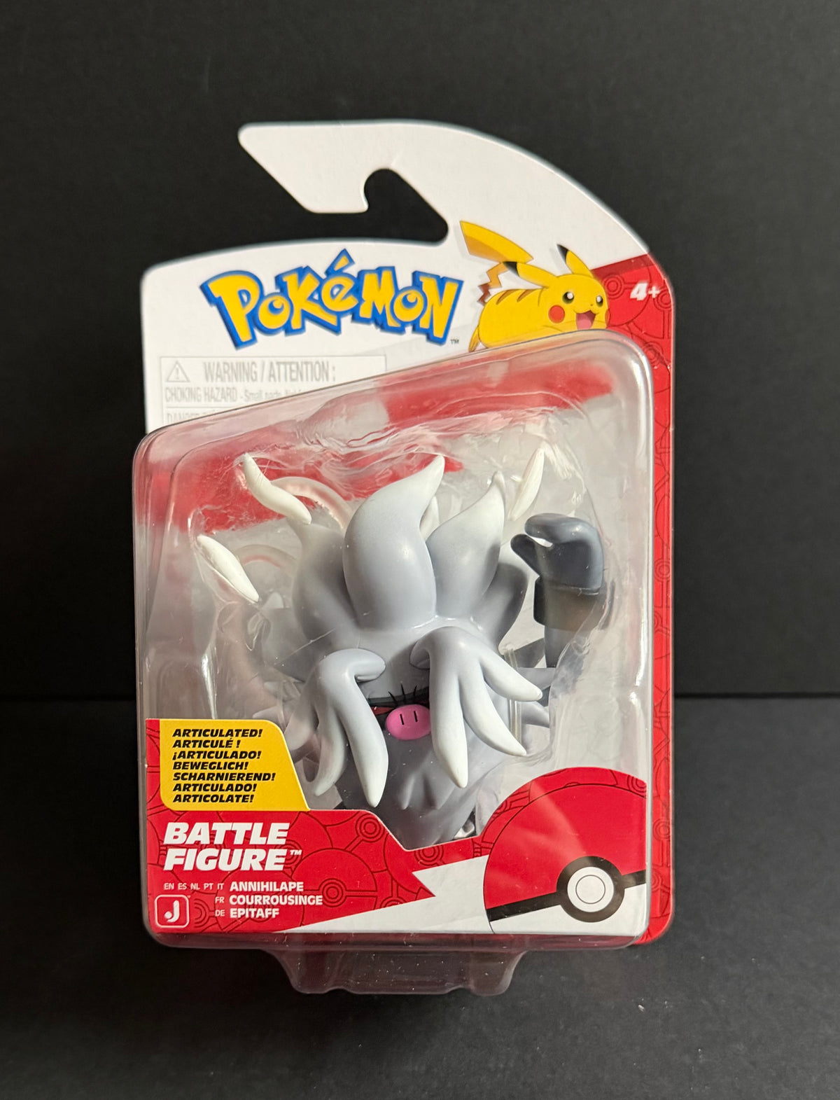 Pokemon Battle Figure: Annihilape