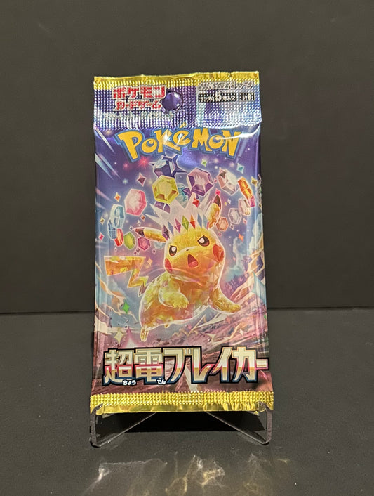 Scarlet & Violet: Super Electric Breaker booster pack (Japanese)