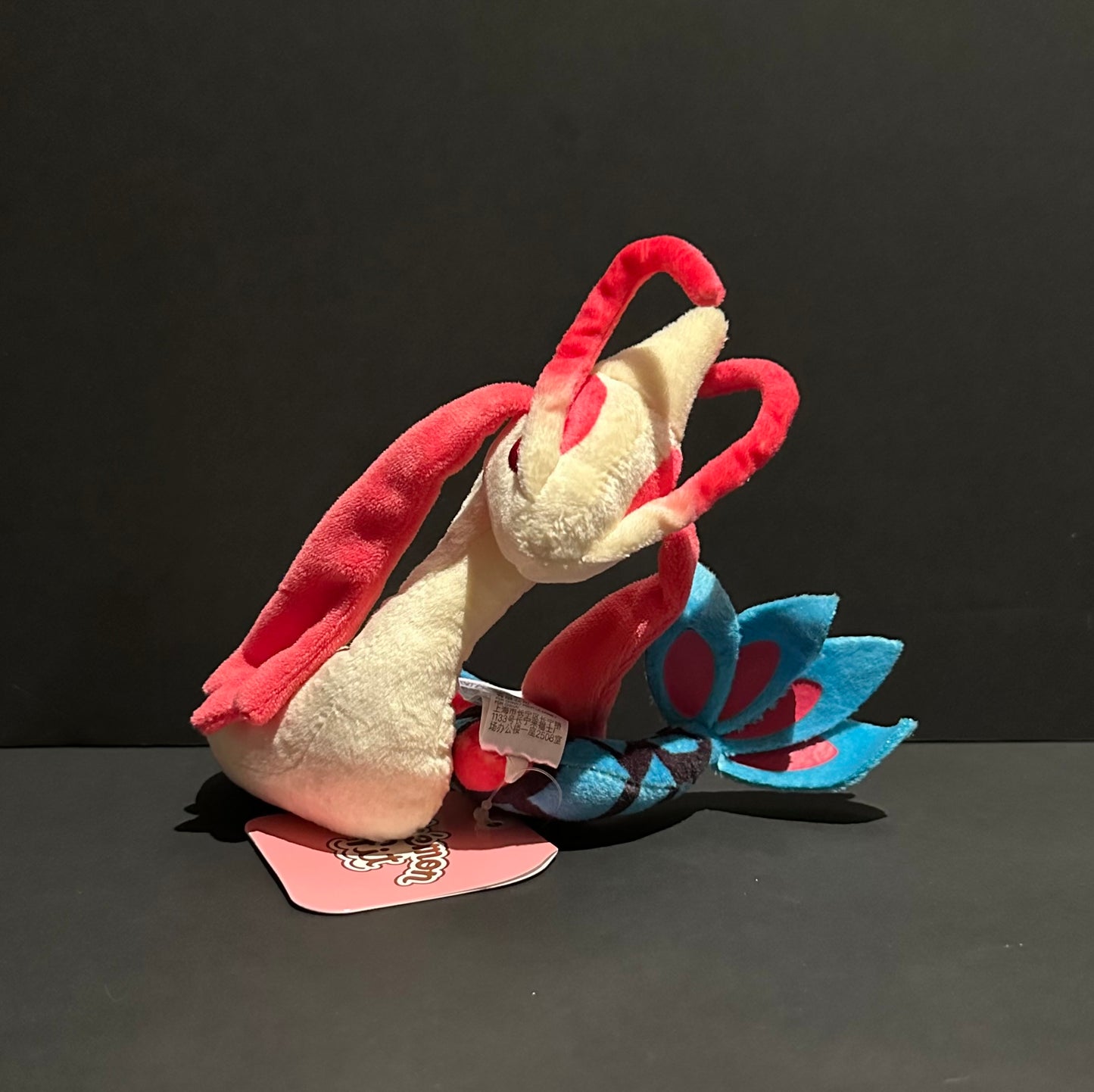 Milotic (Pokemon Fit)