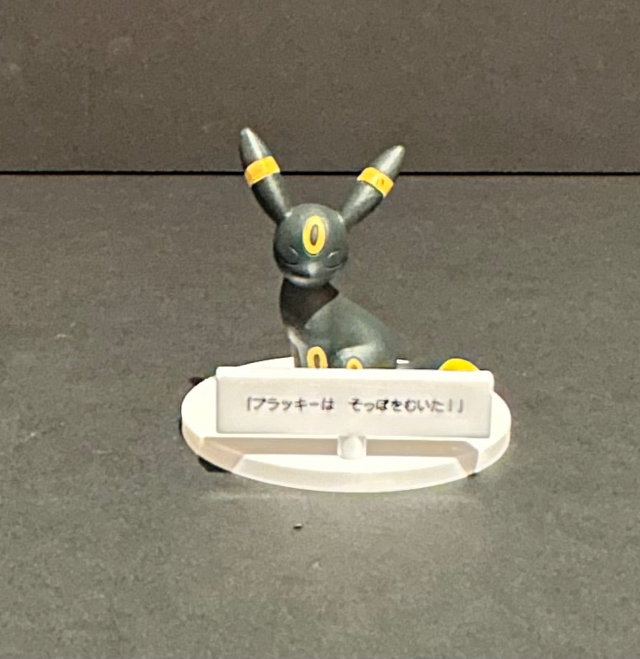 Pokemon Gacha: Umbreon (“Don’t listen to me”) series