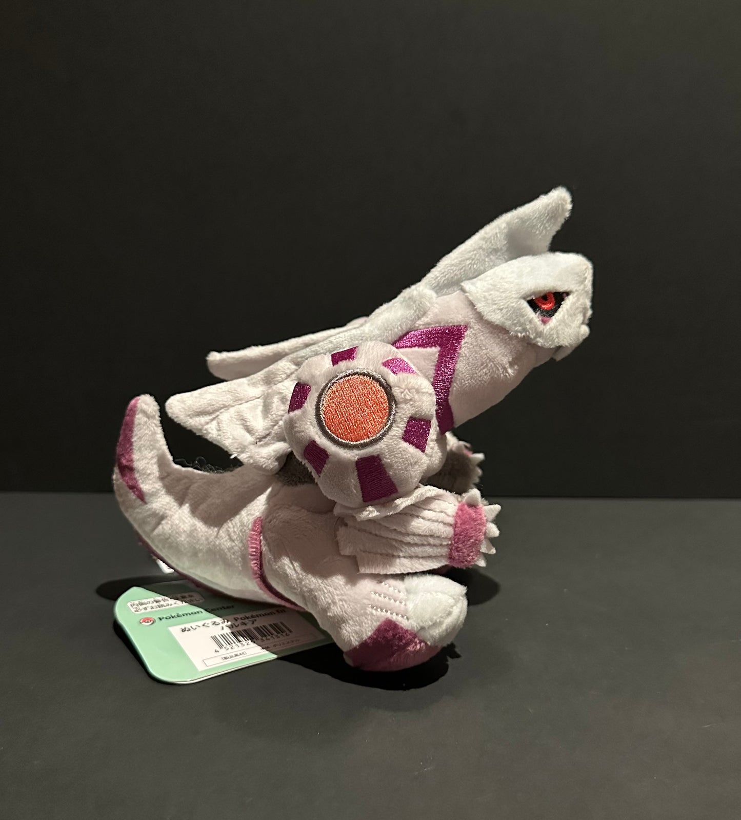 Palkia (Pokemon Fit)