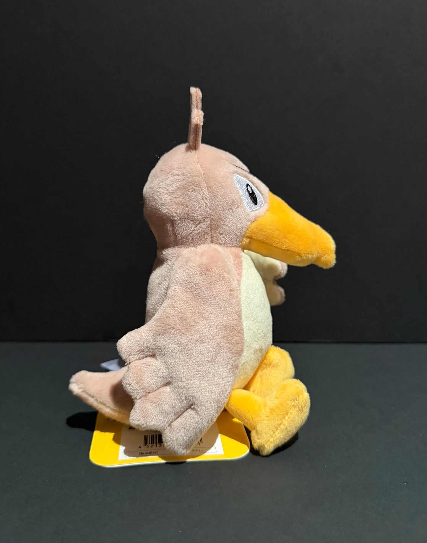 Farfetch’d (Pokemon Fit)