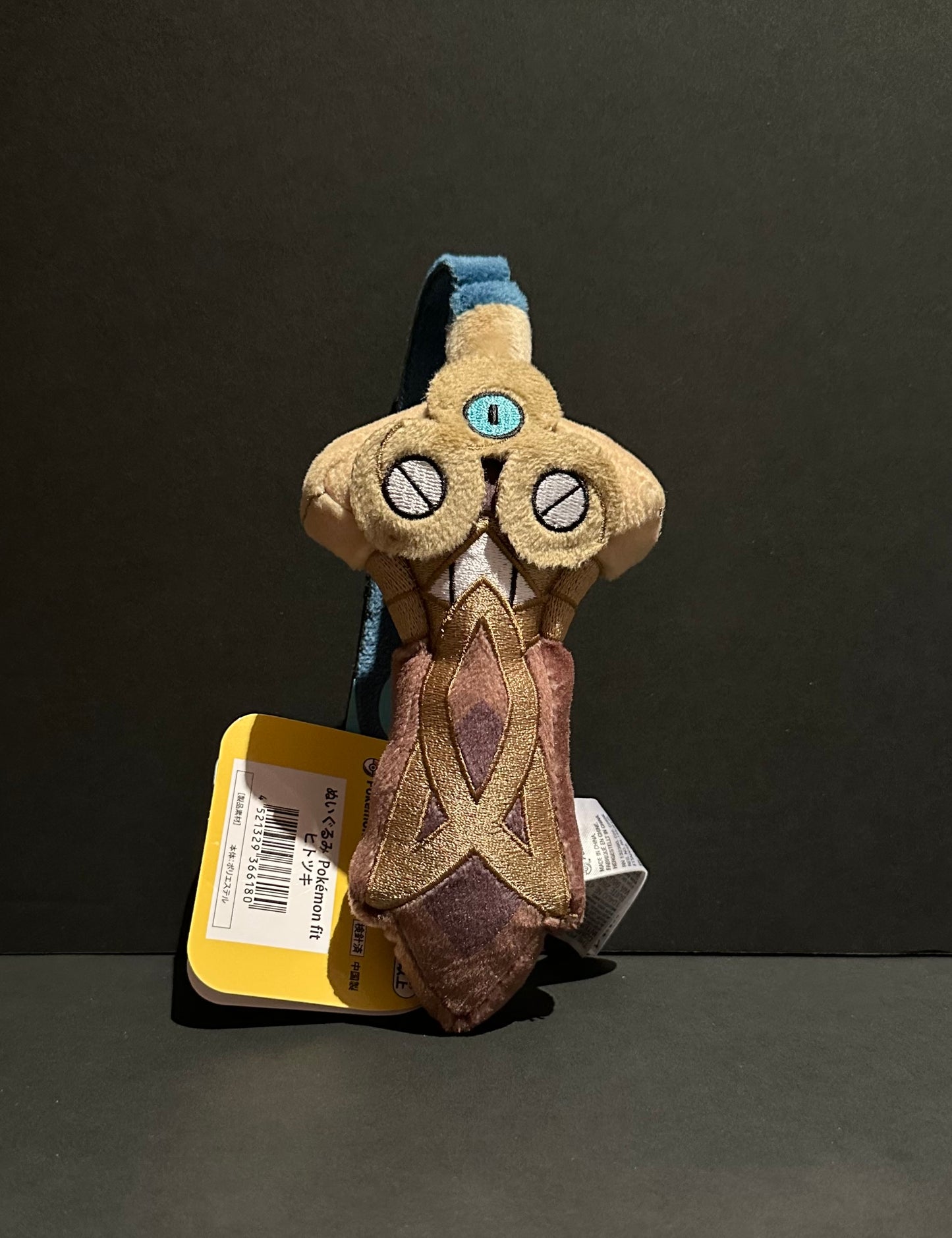 Honedge (Pokemon Fit)