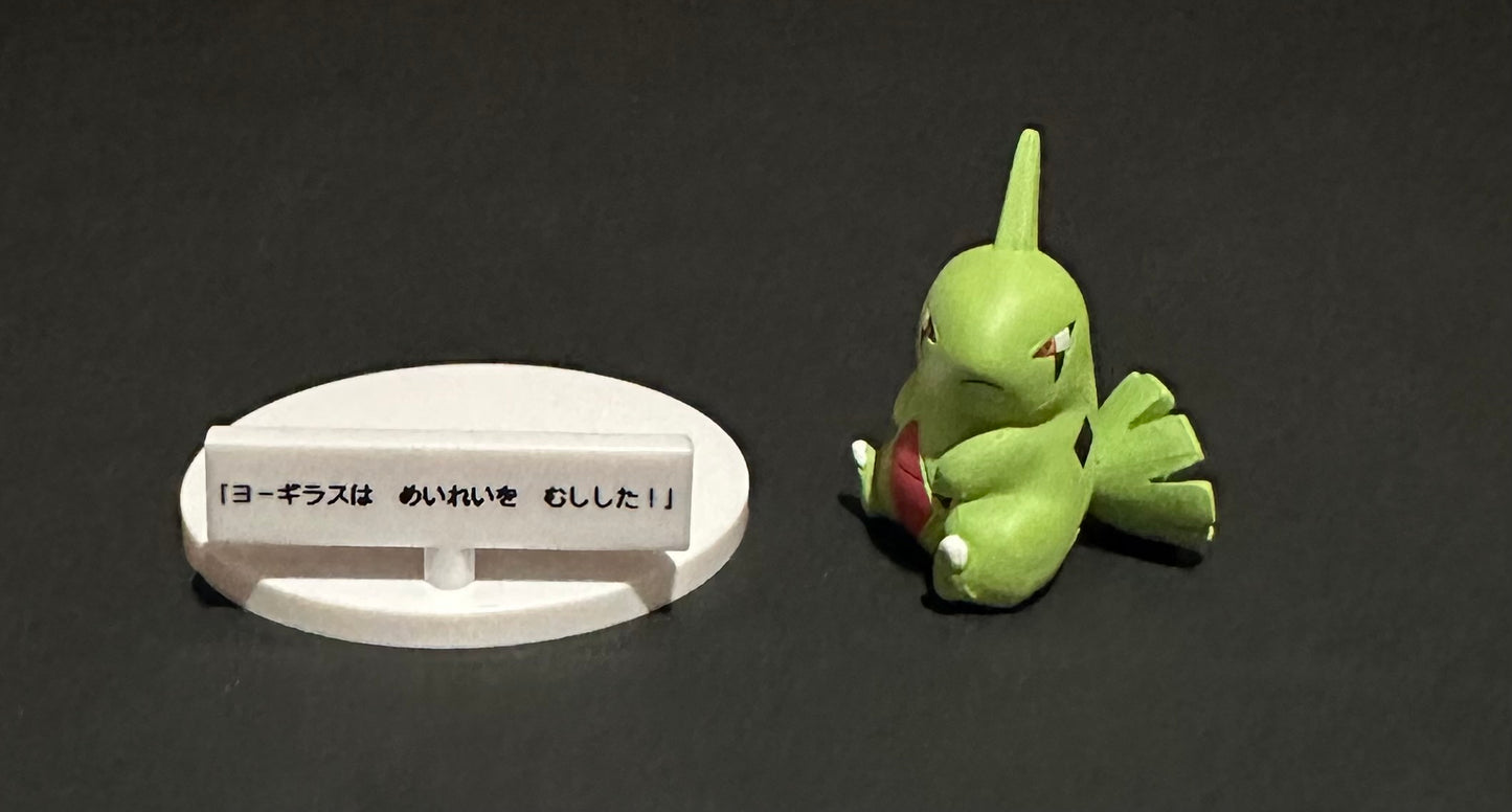 Pokemon Gacha: Larvitar (“Don’t listen to me”) series