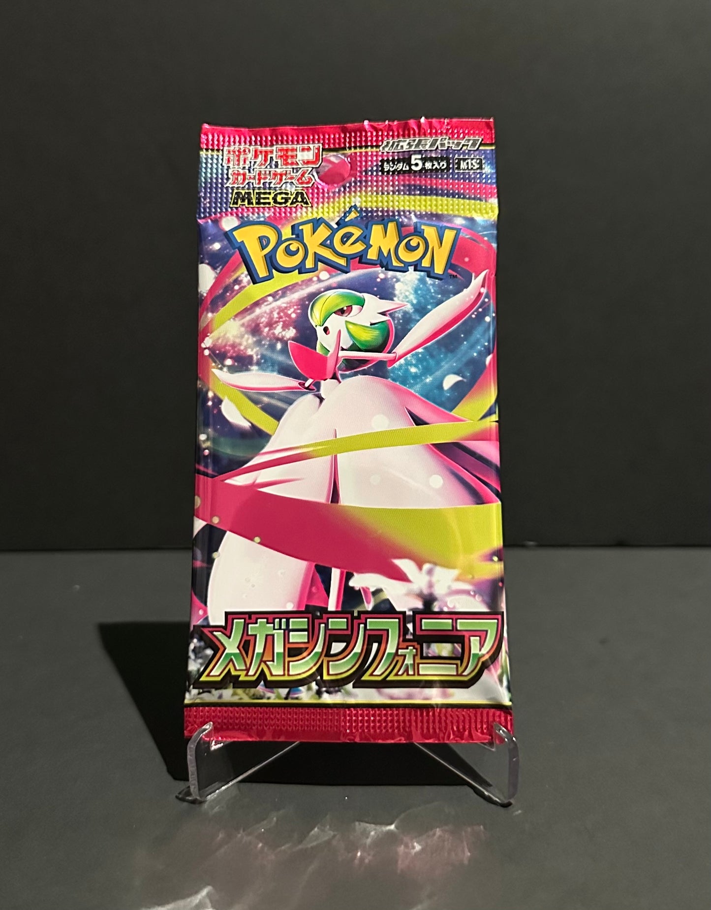 Mega Evolution: Mega Symphonia booster pack (Japanese)