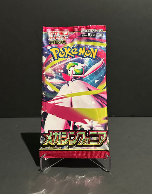Mega Evolution: Mega Symphonia booster pack (Japanese)
