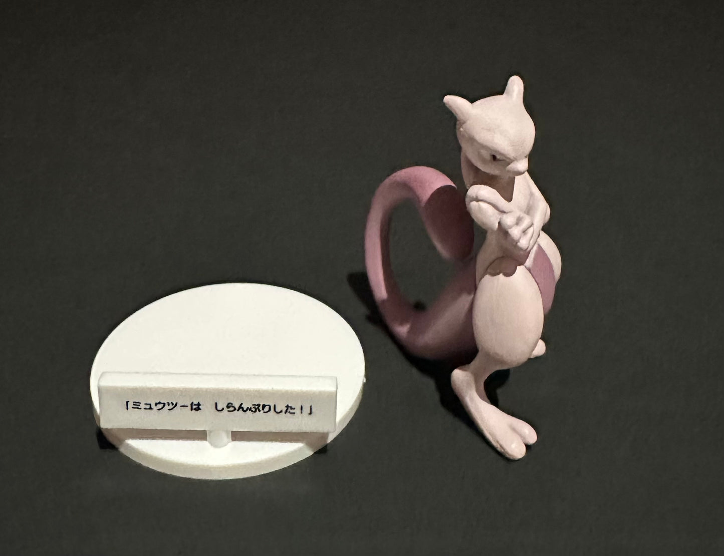 Pokemon Gacha: Mewtwo (“Don’t listen to me”) series