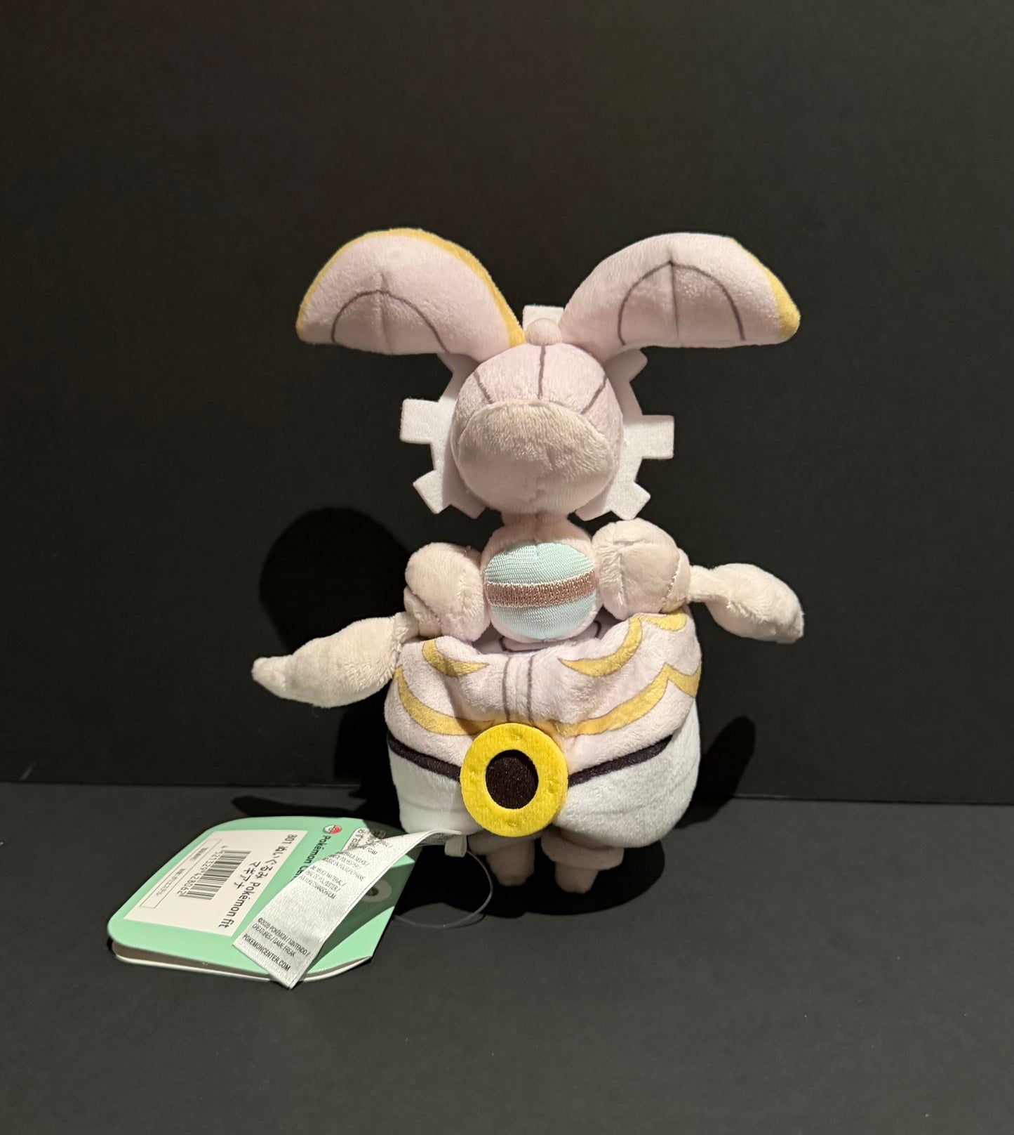 Magearna (Pokemon Fit)
