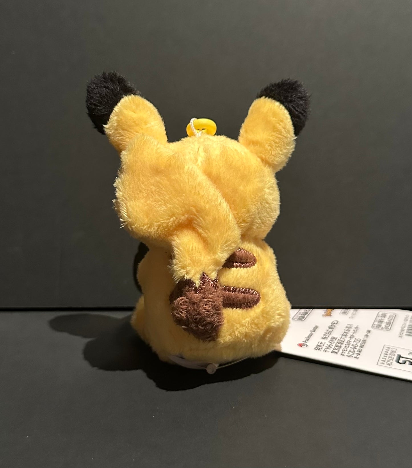 Pikachu plush w/carabiner