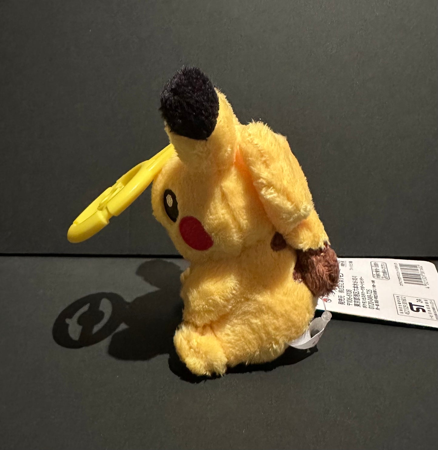 Pikachu plush w/carabiner