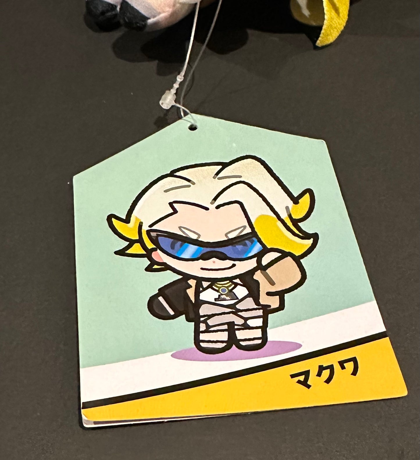 Gordie (plush) Keychain