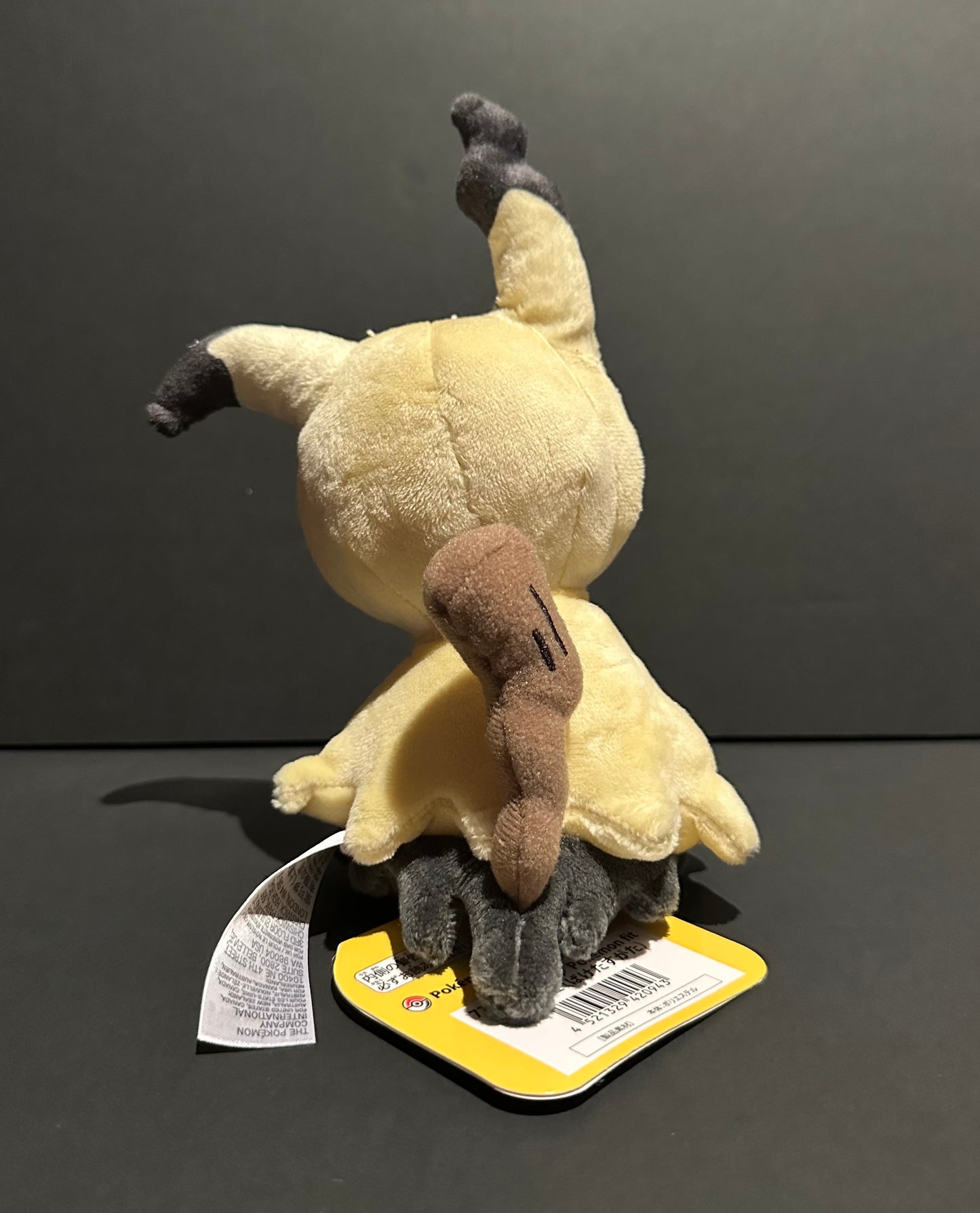 Mimikyu (Pokemon Fit)