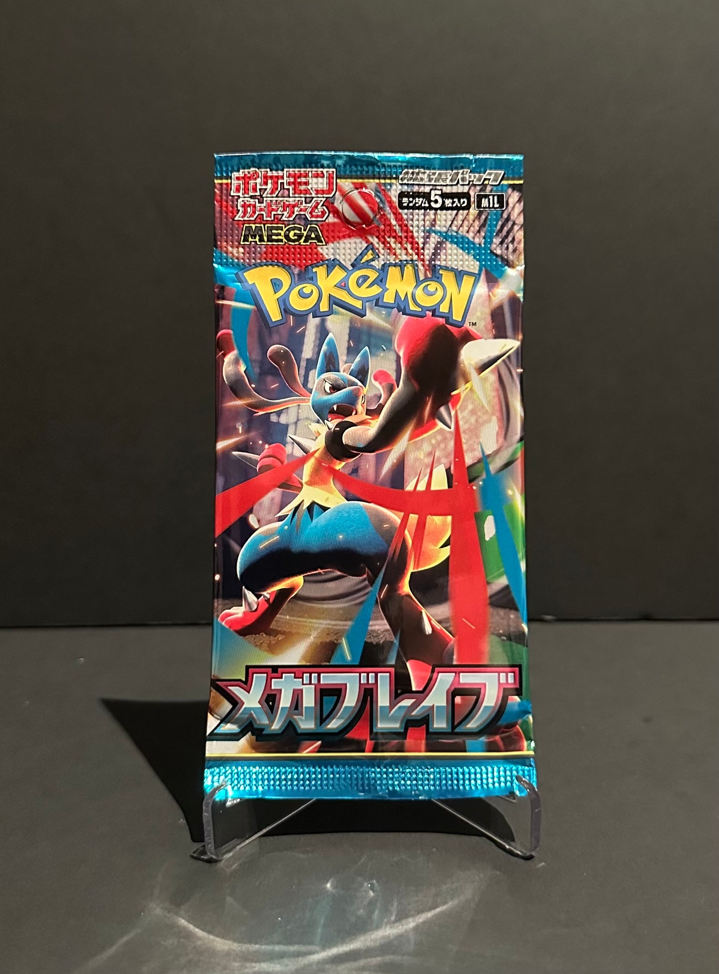 Mega Evolution: Mega Brave booster pack (Japanese)