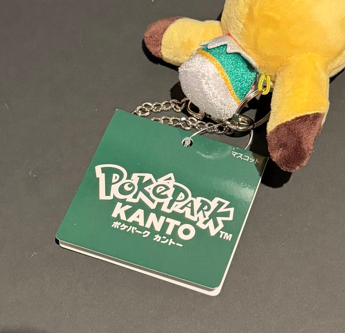 Pikachu (PokePark Kanto) plush Keychain