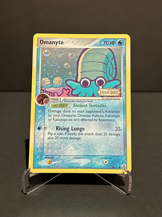 TCG Single: Omanyte (RH) - Legend Maker