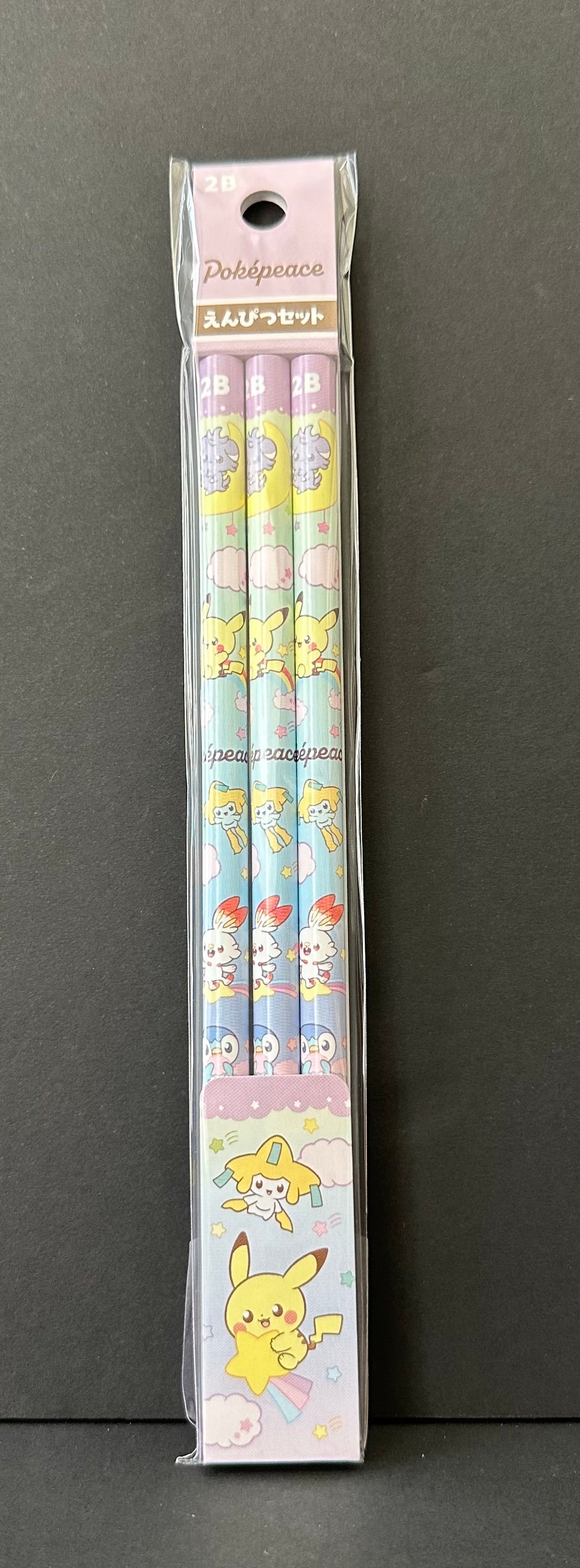 PokePeace 2B Pencil set