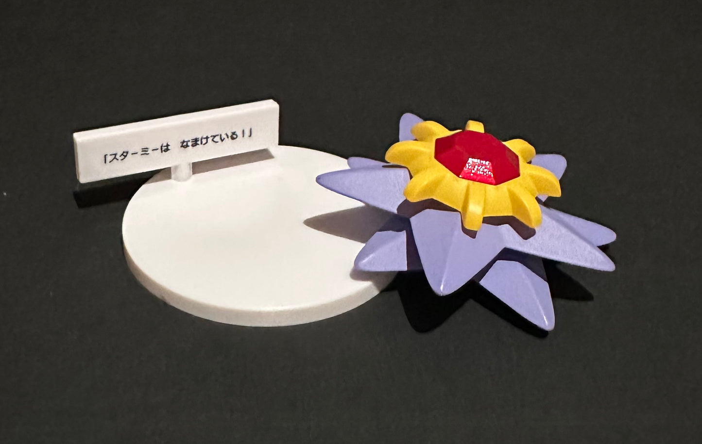 Pokemon Gacha: Starmie (“Don’t listen to me”) series