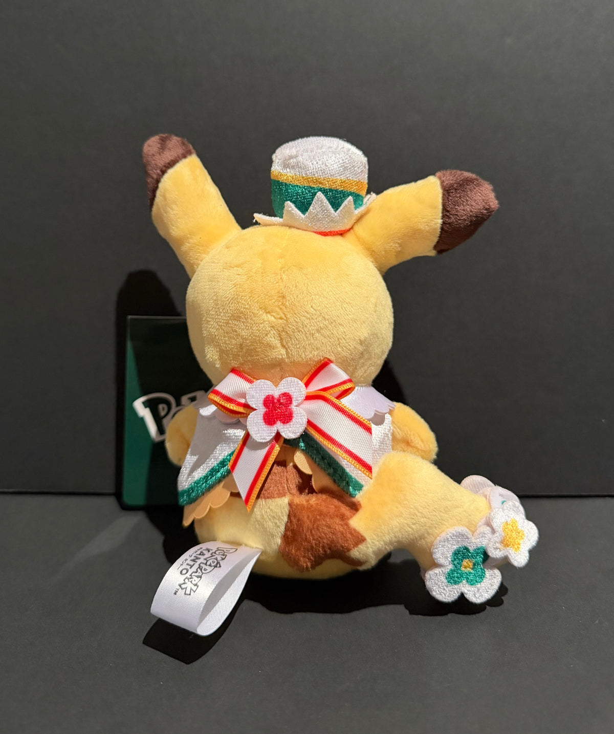 Pikachu (PokePark Kanto) plush Keychain
