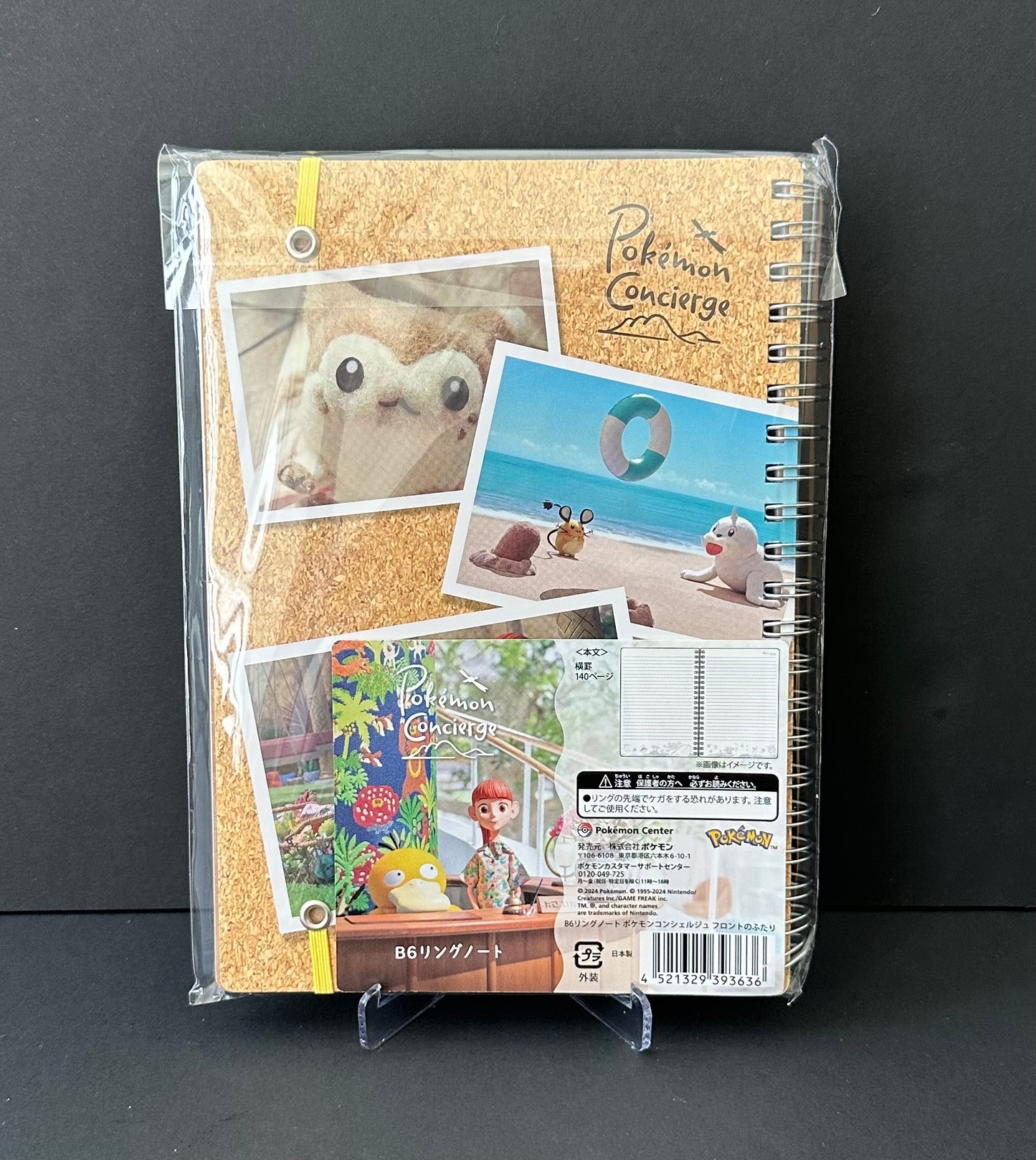Pokemon Concierge Notebook