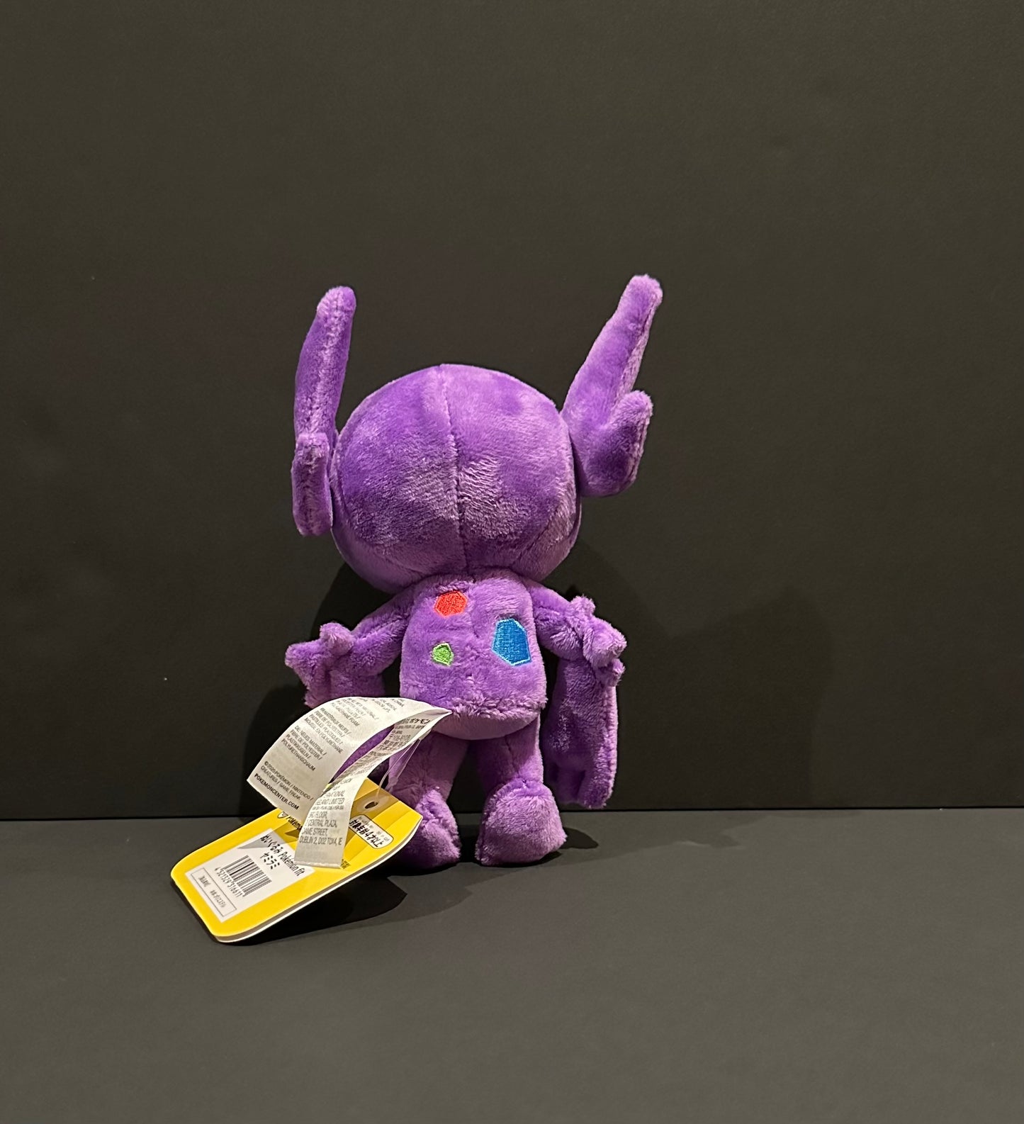 Sableye (Pokemon Fit)