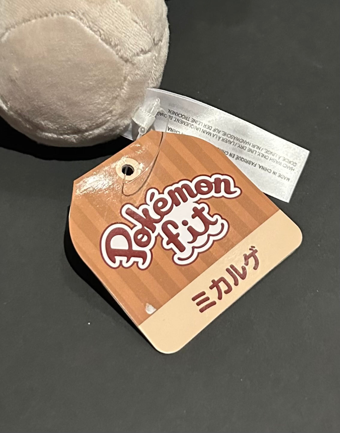 Spiritomb (Pokemon Fit)