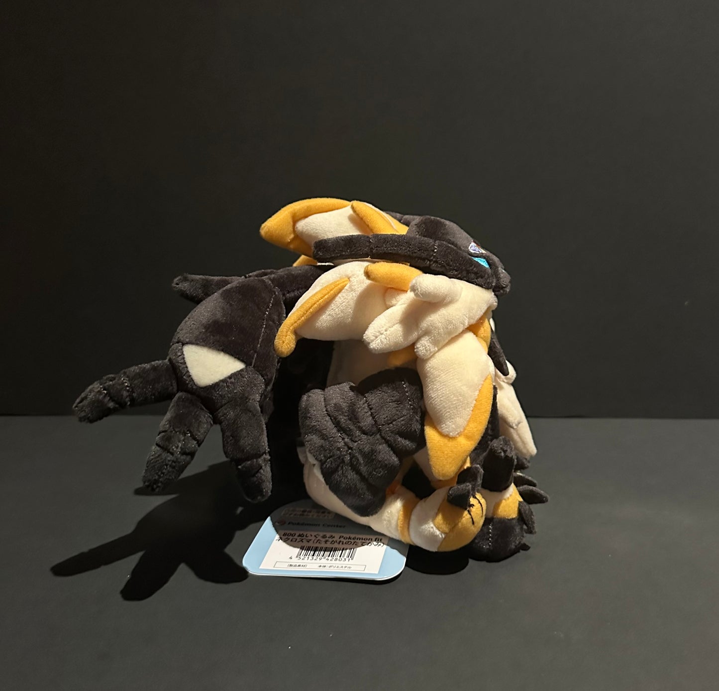 Necrozma [Dusk Mane] (Pokemon Fit)