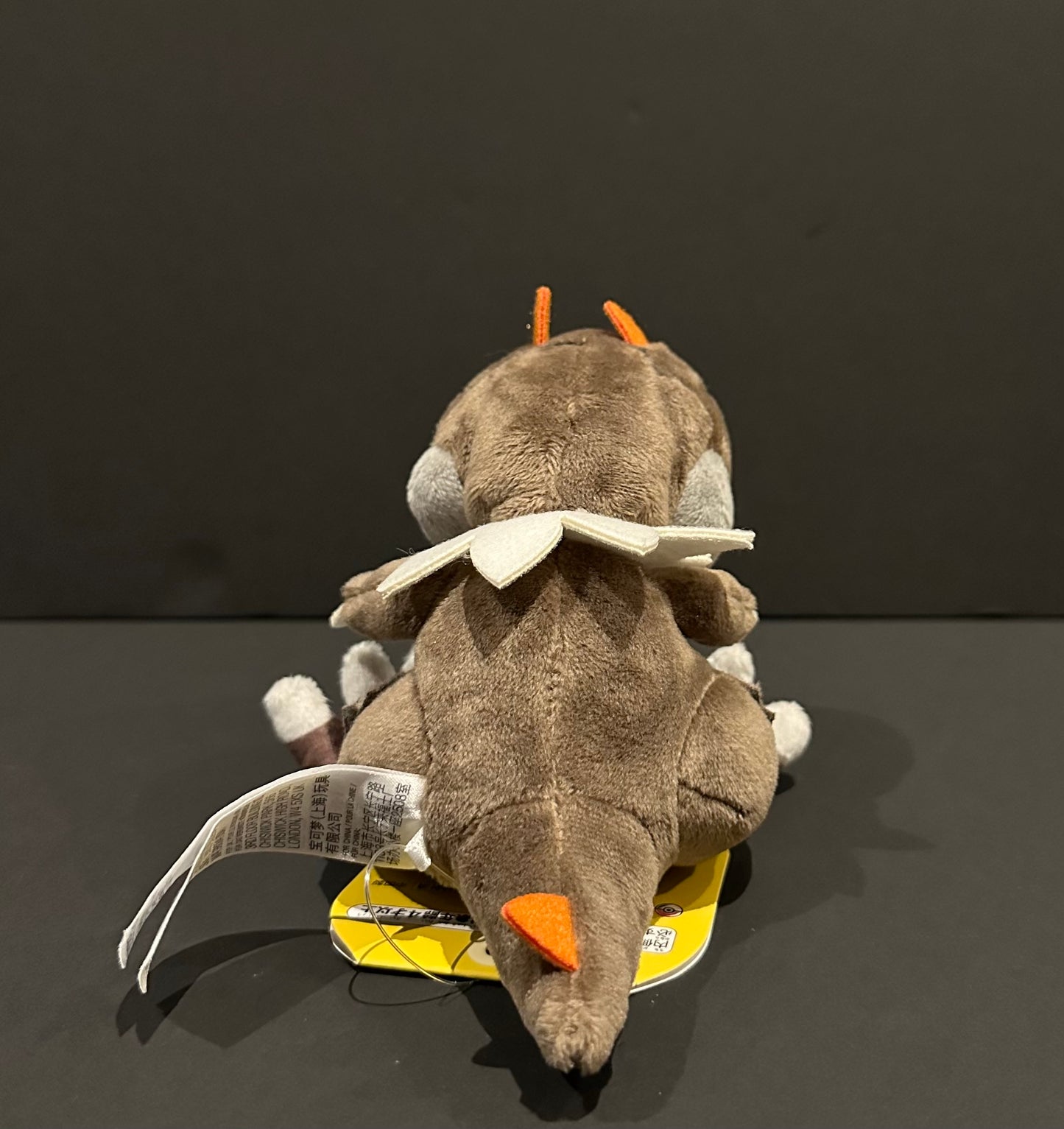 Tyrunt (Pokemon Fit)