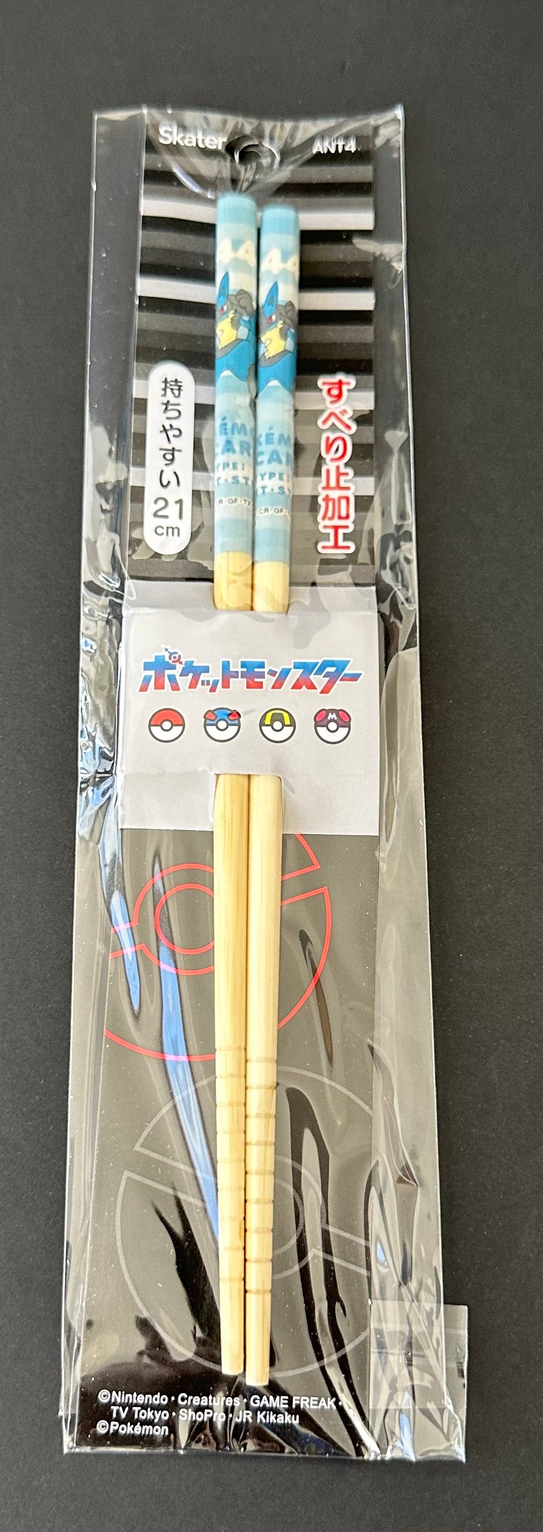 Lucario Chopsticks