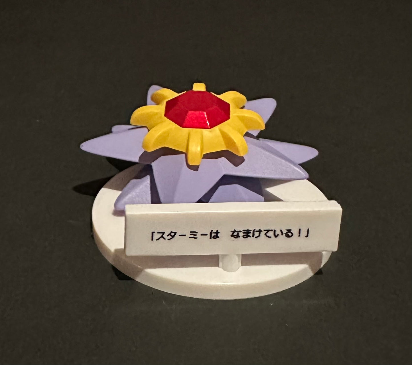 Pokemon Gacha: Starmie (“Don’t listen to me”) series